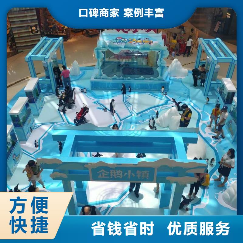 海洋生物展租赁活动图片实力强有保证