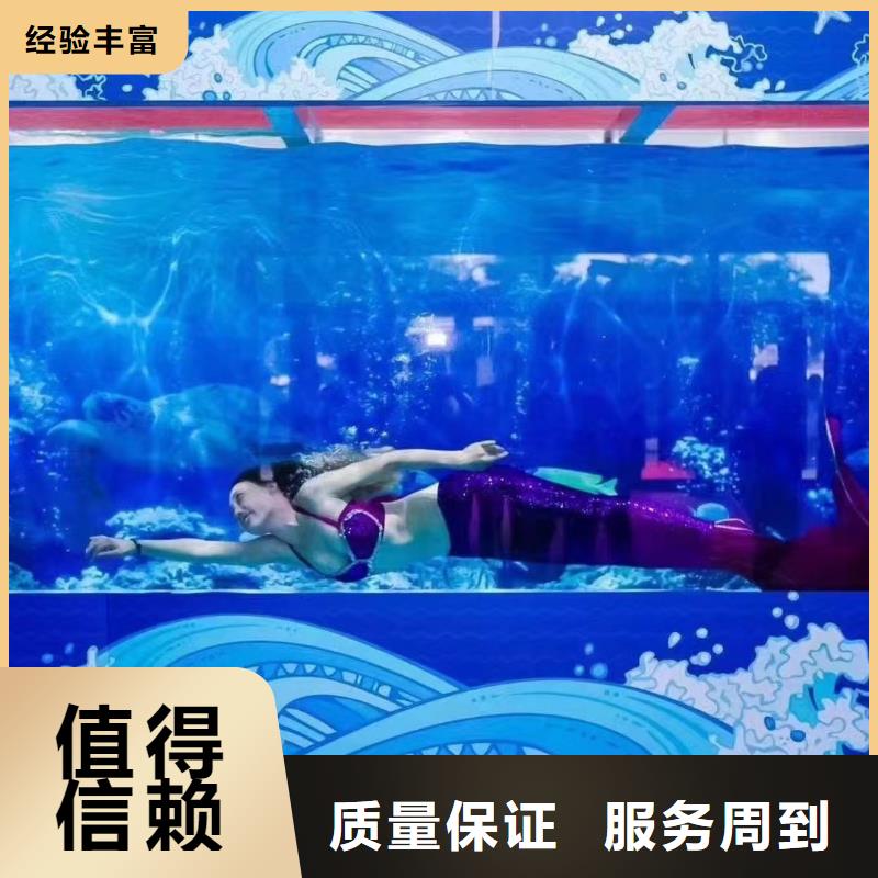 美人鱼表演租赁联系方式有实力