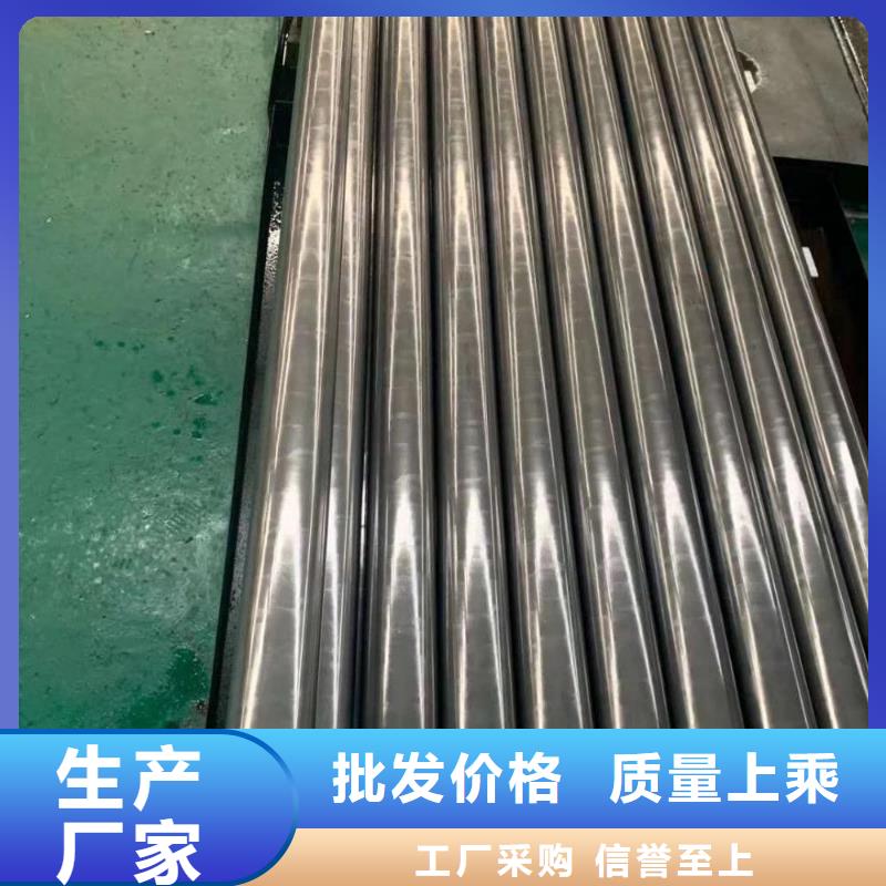 40cr精密管现货表样品邮寄好产品好服务