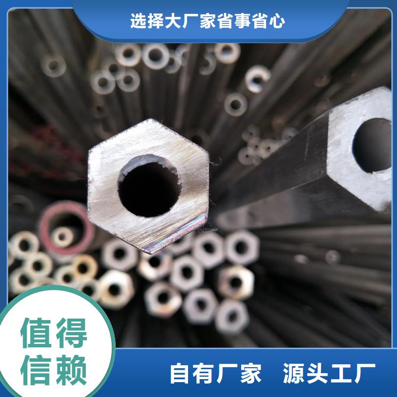 精密六角钢管生产厂家电力工程项目当地生产厂家