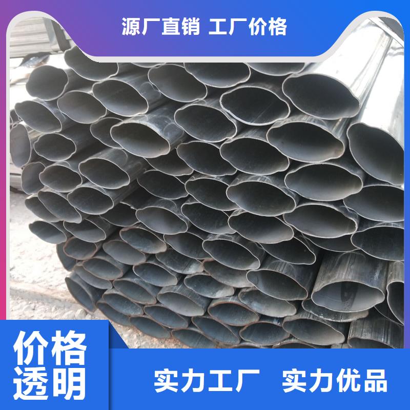 异形钢管价格厂家价格精品选购