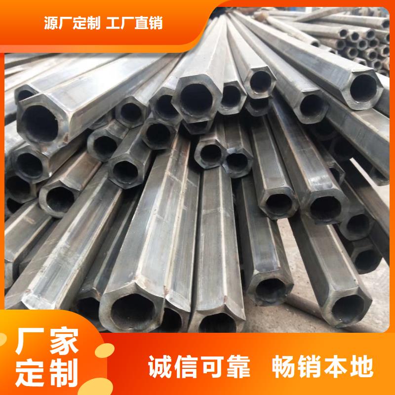 精密异形管今日价格厂家批发品质可靠