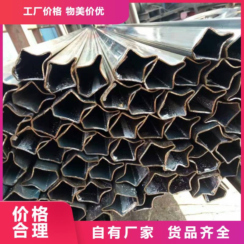 精密异形钢管价格一米起订生产加工