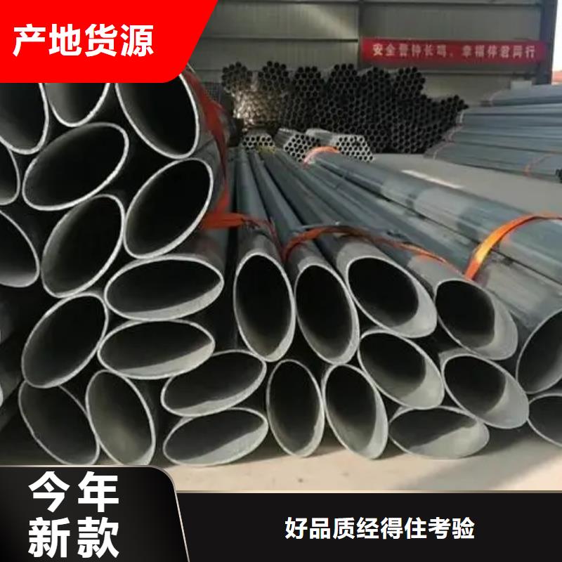 异型钢管价格厂家价格本地经销商