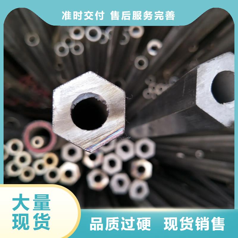 精密异型钢管现货表一米起订同城服务商