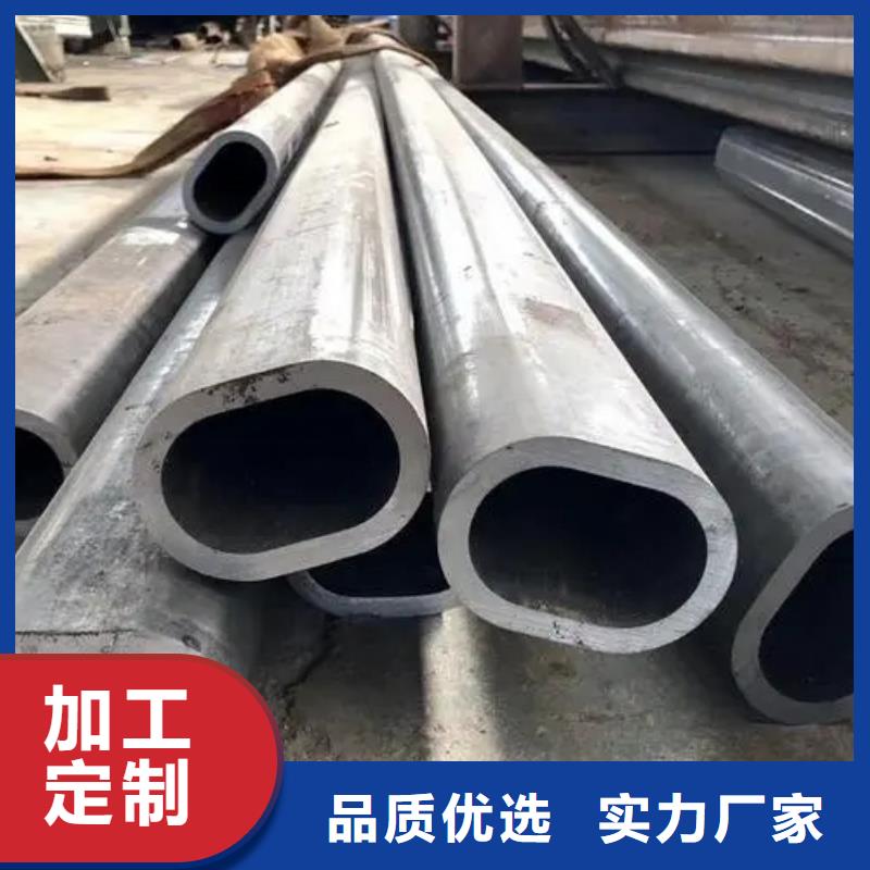 异型管生产厂家理算价格一站式供应厂家