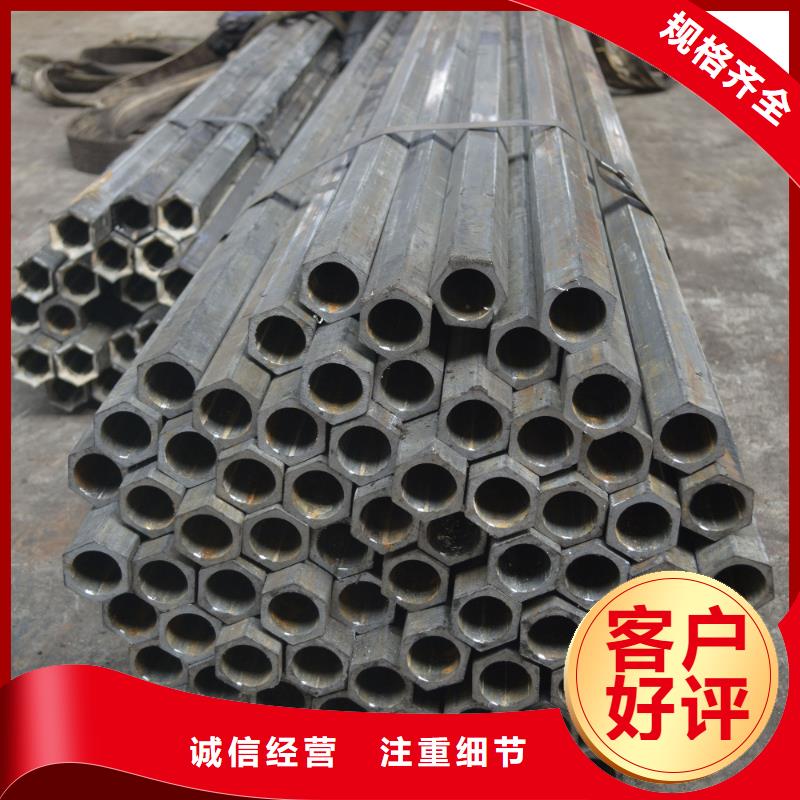异形钢管生产厂家样品邮寄可零售可批发