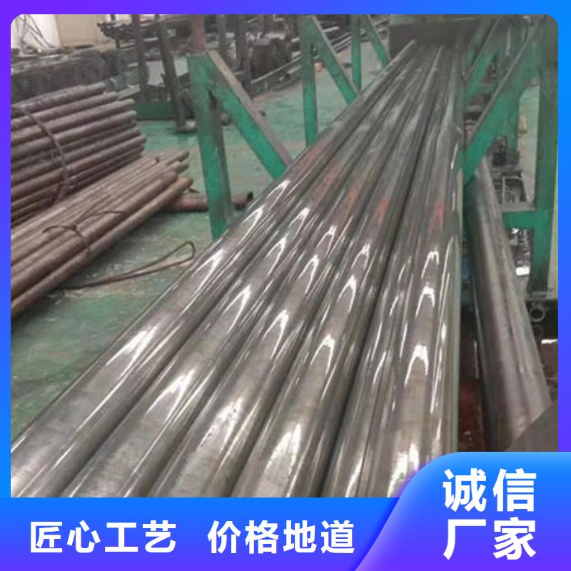 35#精密无缝管今日价格工地送货定制批发