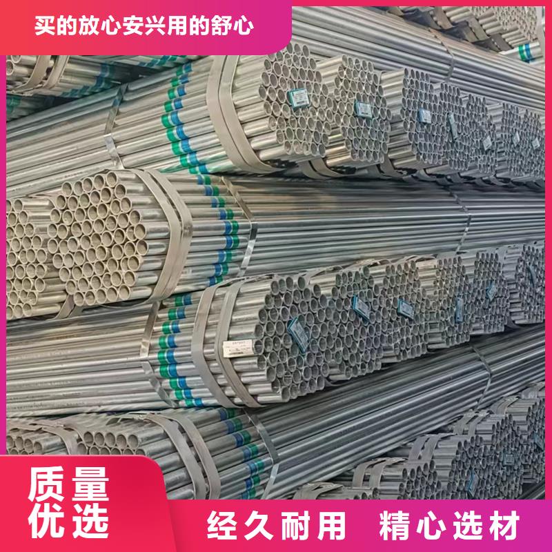 dn50热镀锌管今日价格造船项目当地经销商