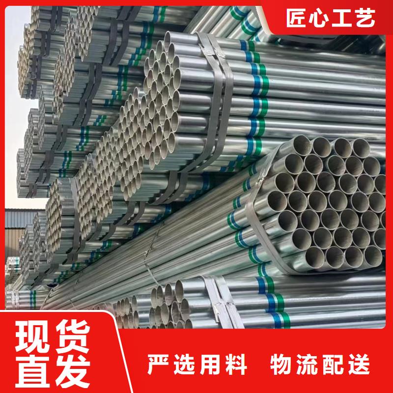 dn100热镀锌钢管2米定尺同城公司
