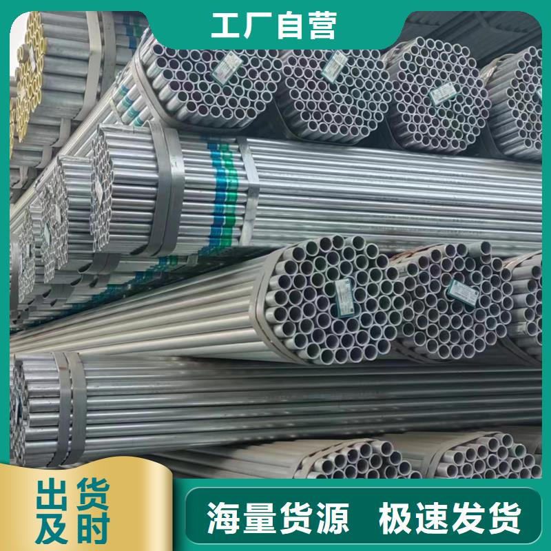 DN15镀锌钢管今日价格幕墙项目同城厂家