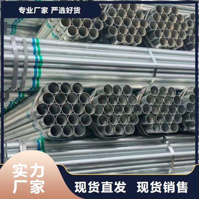 友发镀锌无缝管厂家钢铁建设项目本地生产商