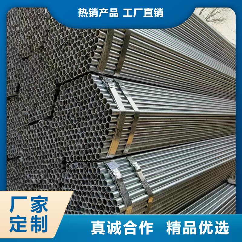 DN15镀锌管电力工程项目当地品牌