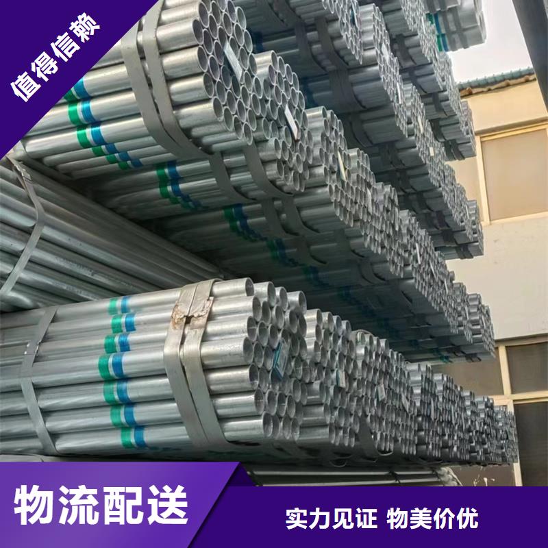 君诚热镀锌管锌含量标准汽车底盘项目工期短发货快