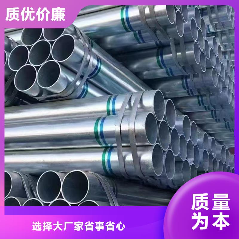 dn80镀锌管厂家机场项目当地生产商