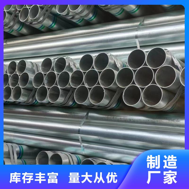 华岐镀锌管代理商精选厂家好货