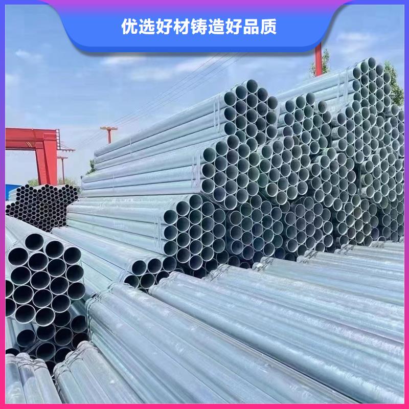 镀锌钢管现贷表农业和化学机械项目本地制造商
