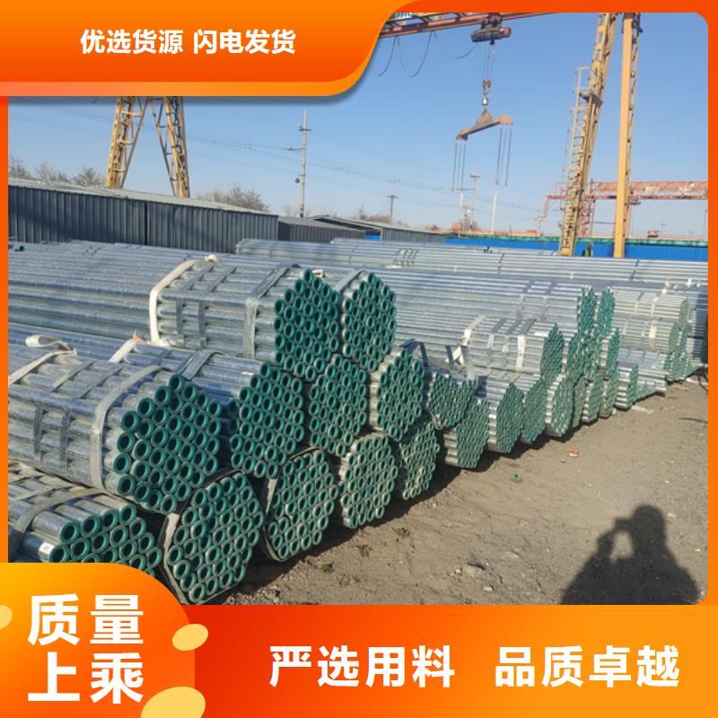 Dn32镀锌管农业和化学机械项目使用方法