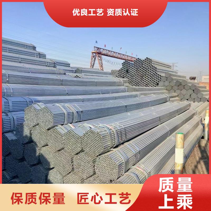 昌江县dn65镀锌钢管规格表7米定尺好货直销