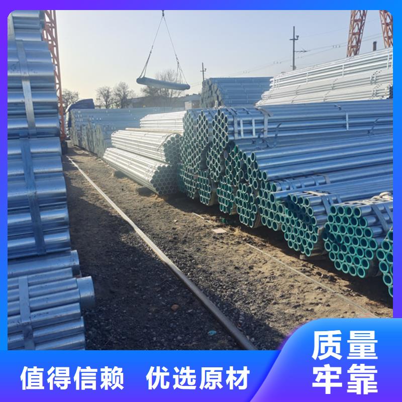 热镀锌钢管优质供应商电厂项目严格把控质量