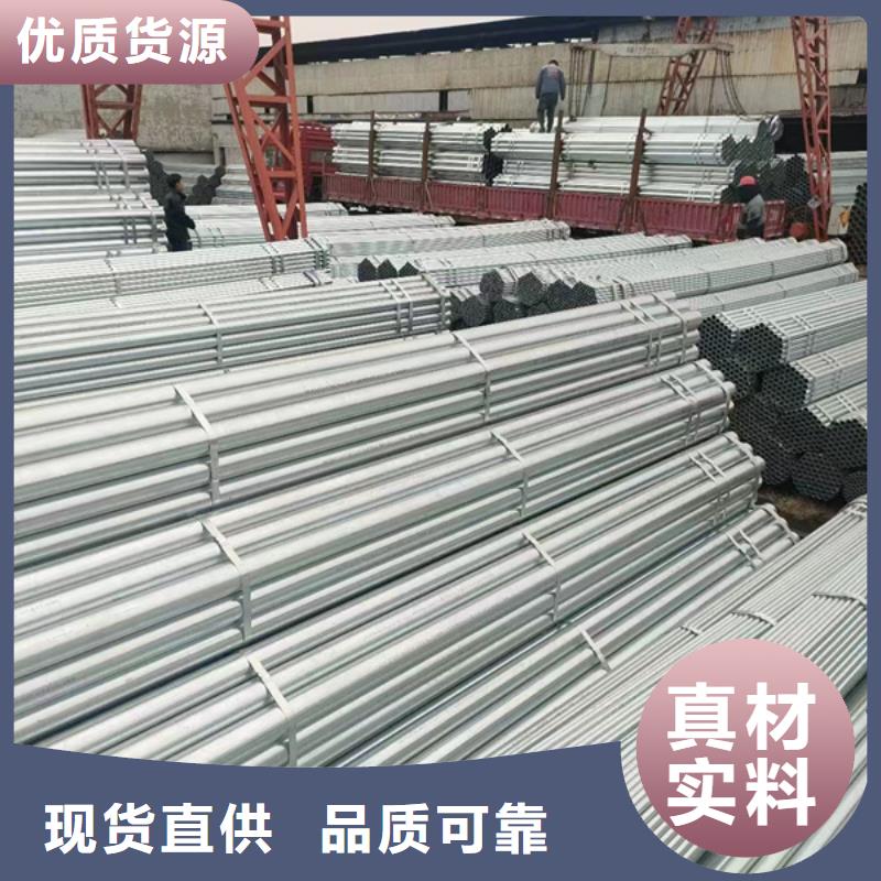 dn125热镀锌钢管尺寸规格表用心做品质