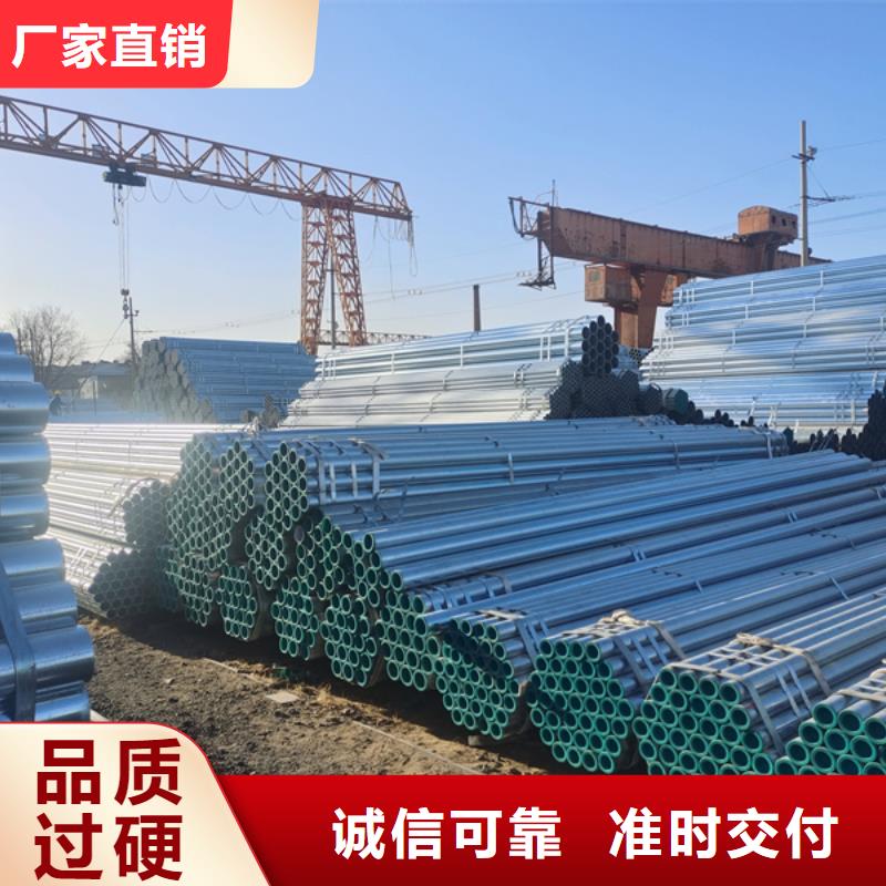 dn200热镀锌管含量标准汽车底盘项目工艺成熟