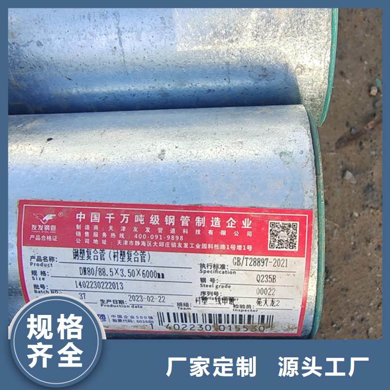 正大热镀锌方管规格40×40钢铁建设项目当地品牌