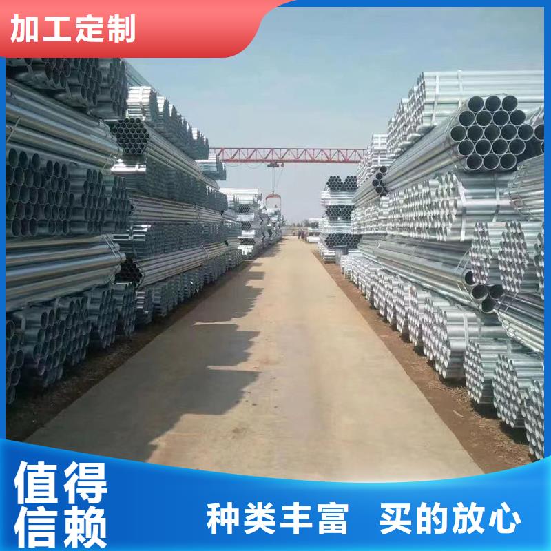 华岐镀锌管规格表幕墙项目对质量负责