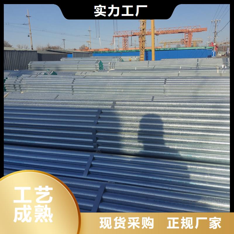华岐热镀锌管今日价格贴心服务
