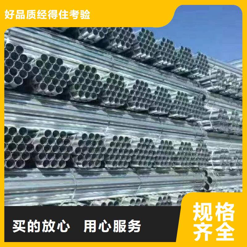 澄迈县Q235B热镀锌方管价格钢铁建设项目同城货源