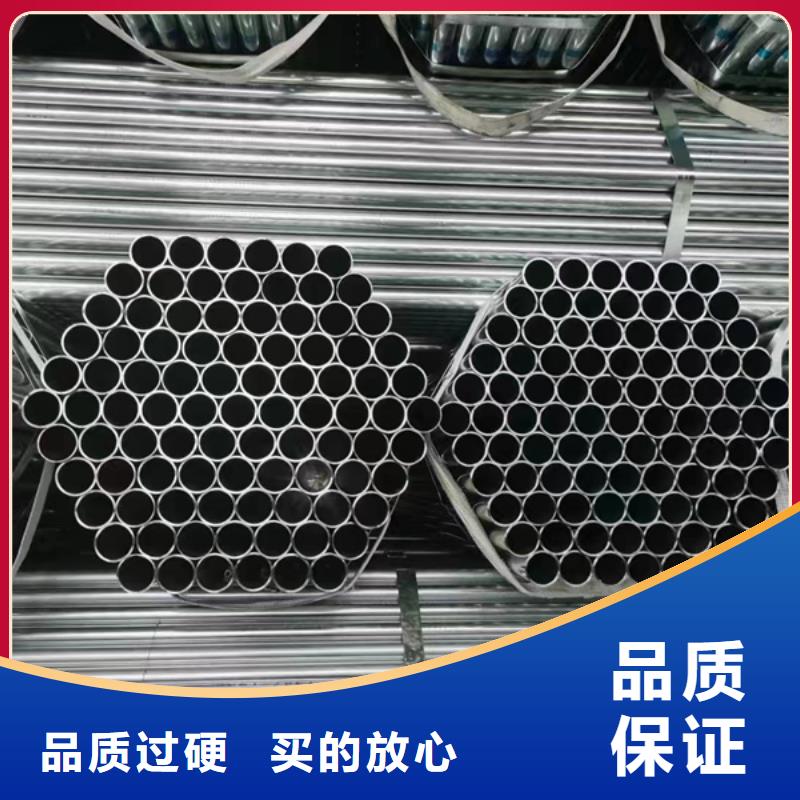 华岐镀锌无缝管生产厂家机场项目高品质现货销售