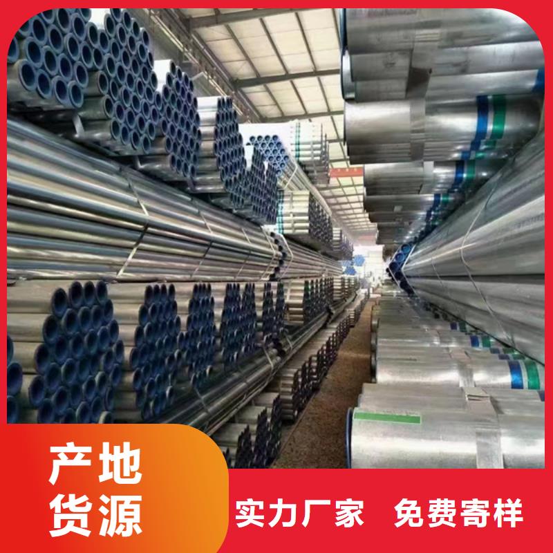 dn50热镀锌管代理商11米定尺同城货源
