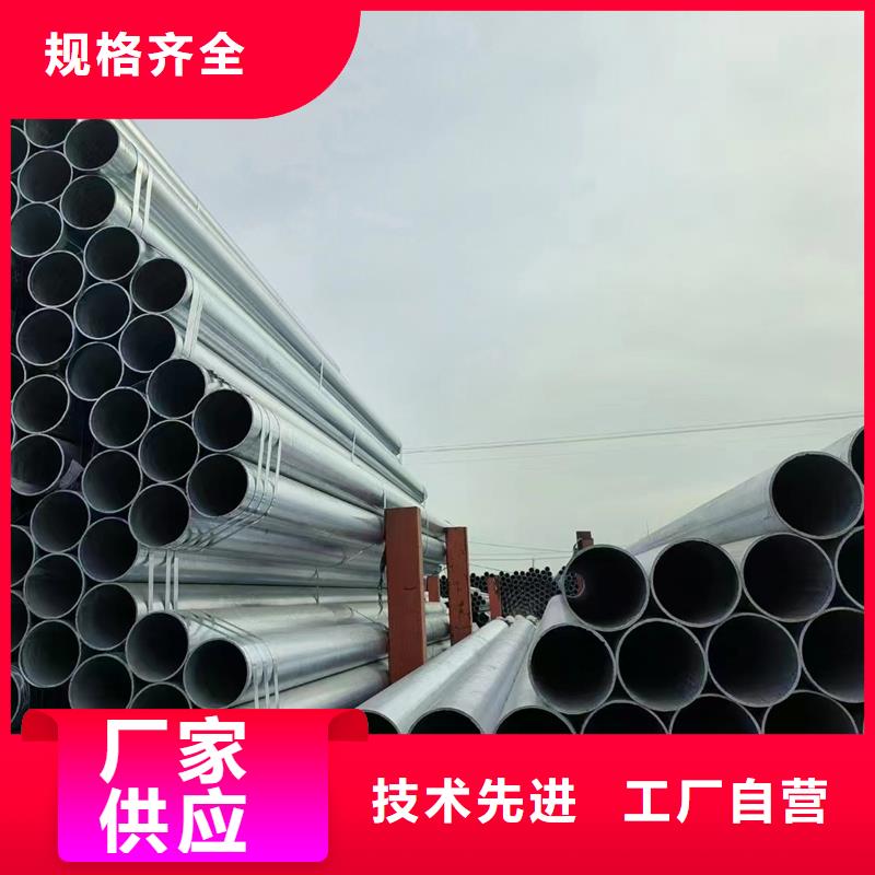 DN20热镀锌管3米定尺厂家直销大量现货