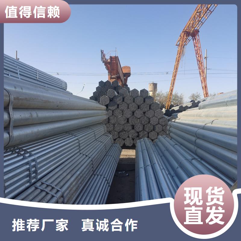 正元镀锌管生产厂家机场项目加工定制