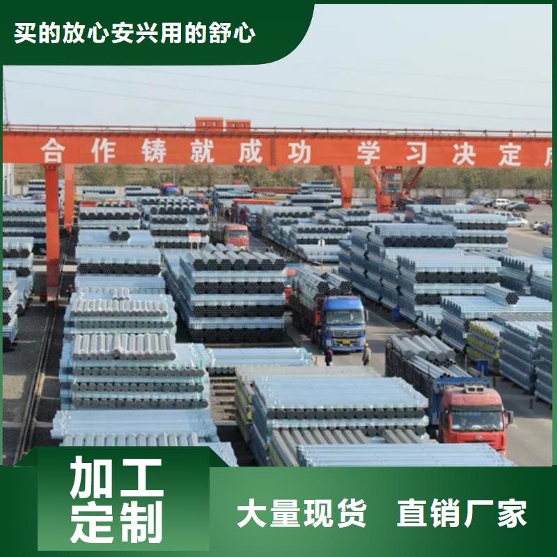 DN15热镀锌管规格表汽车底盘项目应用广泛