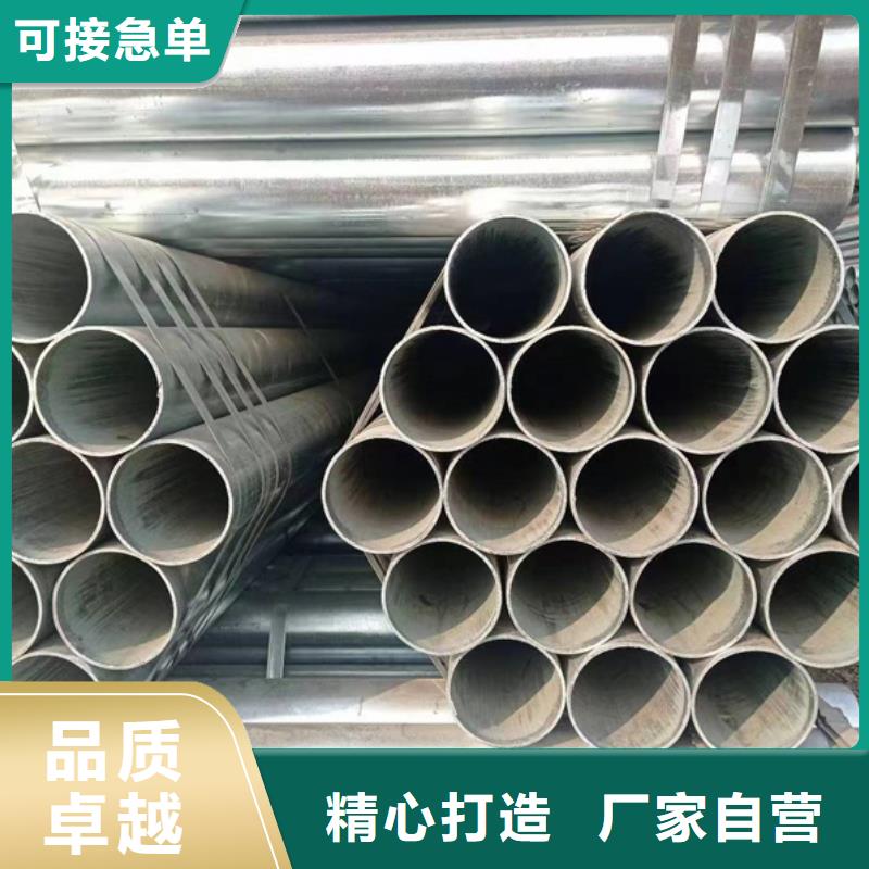 华岐热镀锌钢管厂家汽车底盘项目厂家