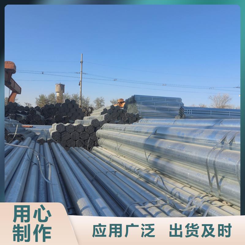 dn200热镀锌管规格表当地服务商