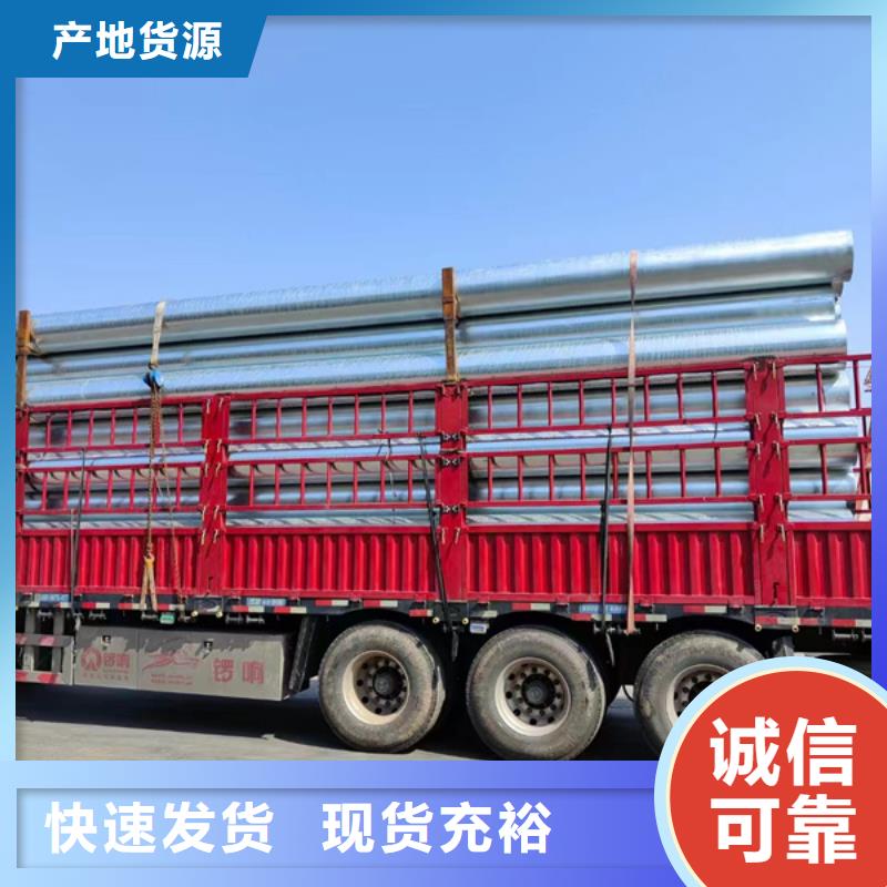 正元热镀锌钢管今日价格实体诚信经营