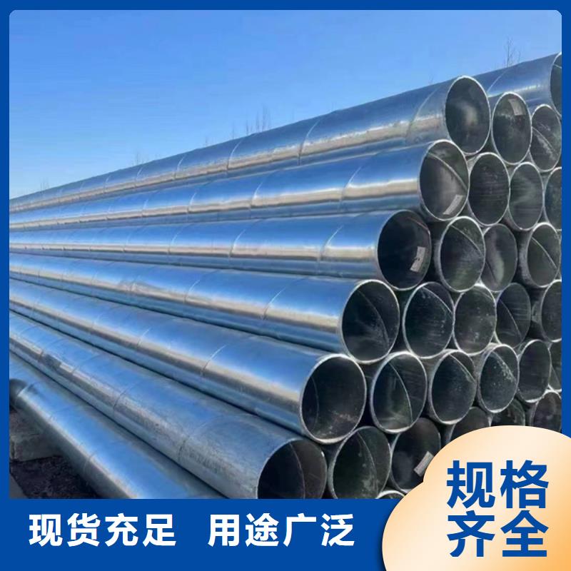 友发镀锌管优质供应商建筑项目厂家直营