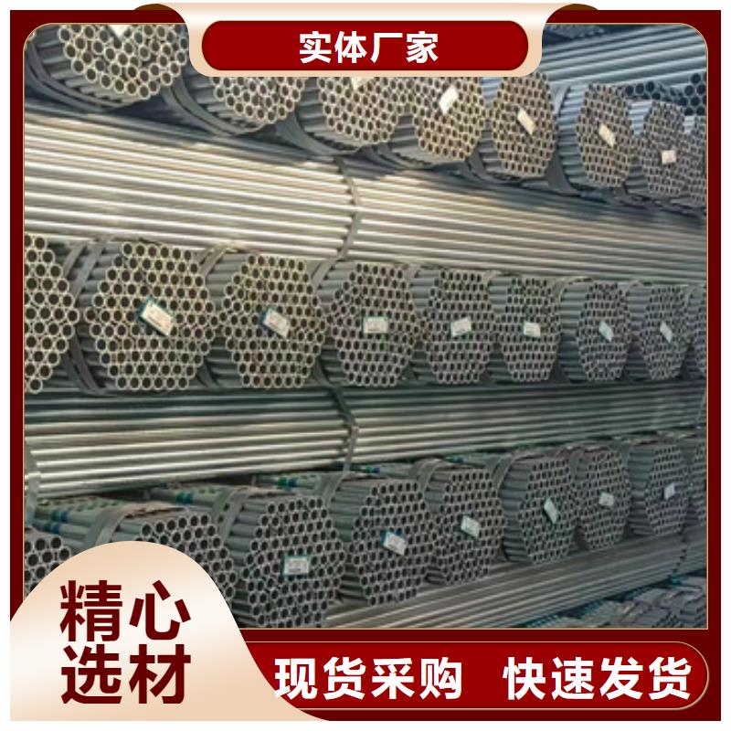 华岐镀锌管优质供应商太阳能发电支架项目品质商家