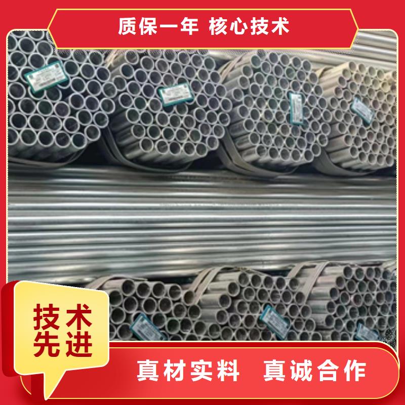 Dn32镀锌管经销商6米定尺本地货源