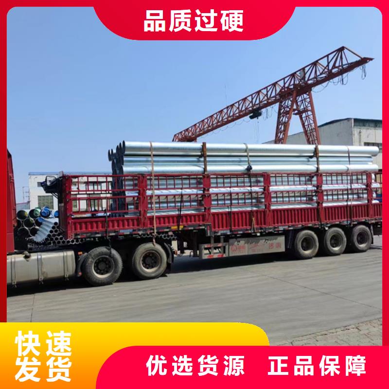 镀锌钢管厂家钢铁建设项目当地制造商