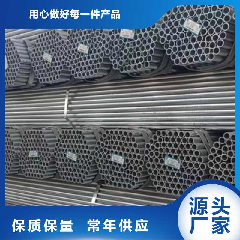 dn150热镀锌管尺寸规格表机械制造项目本地制造商