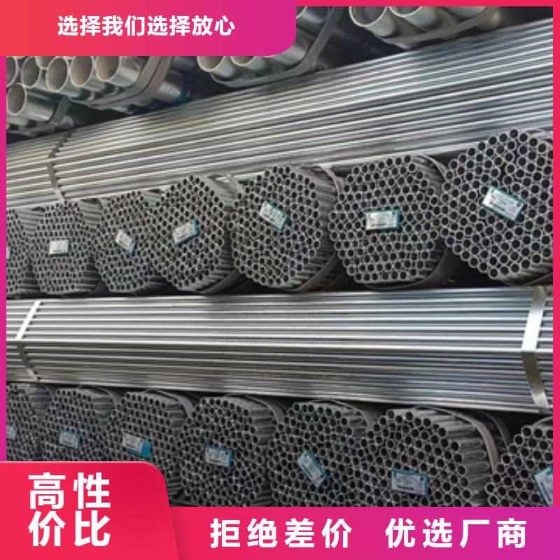 镀锌无缝钢管厂家代理幕墙项目严选用料