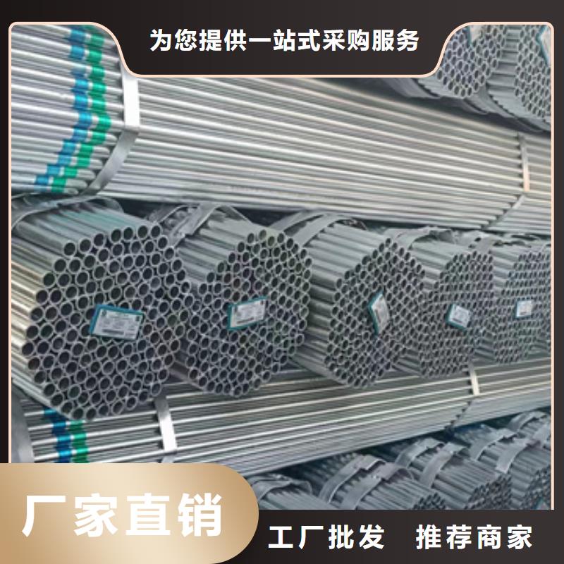 华岐镀锌无缝管厂家代理建筑项目当地制造商