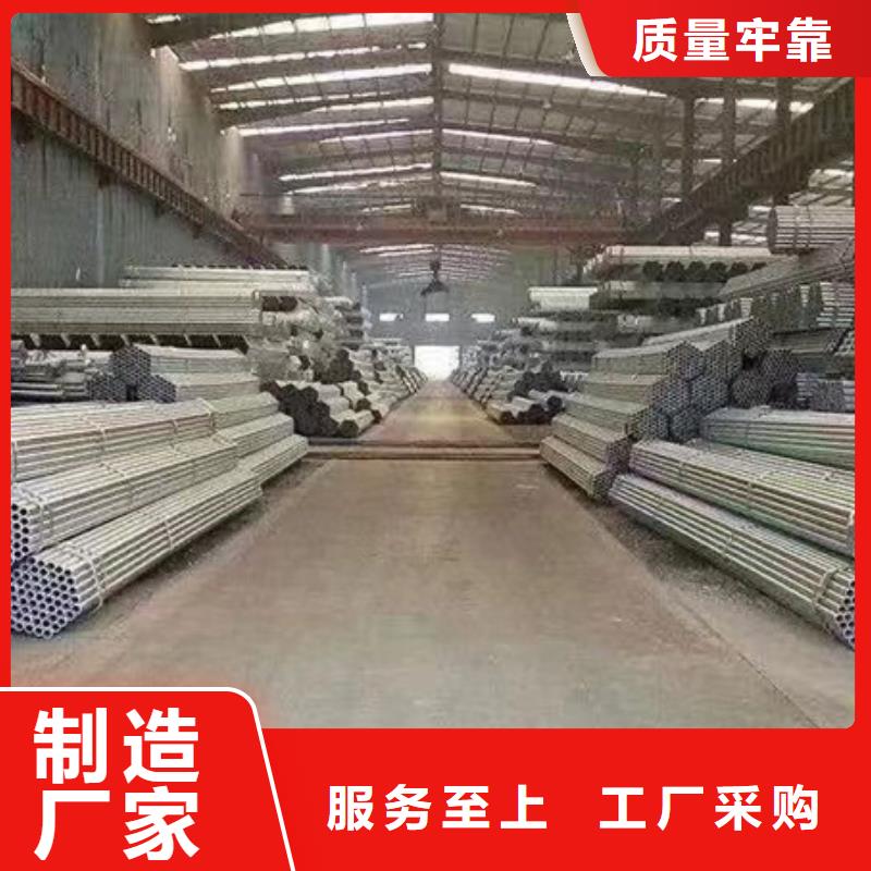 友发镀锌钢管生产厂家不只是质量好