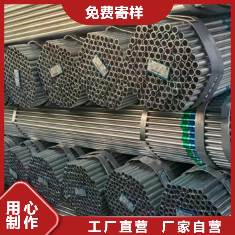 dn150镀锌钢管代理商幕墙项目当地生产厂家