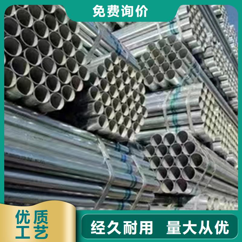 华岐镀锌无缝管现贷表农业和化学机械项目质量好