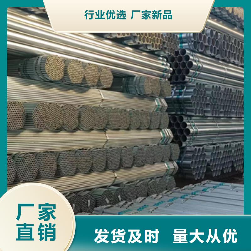 镀锌钢管厂家幕墙项目资质认证