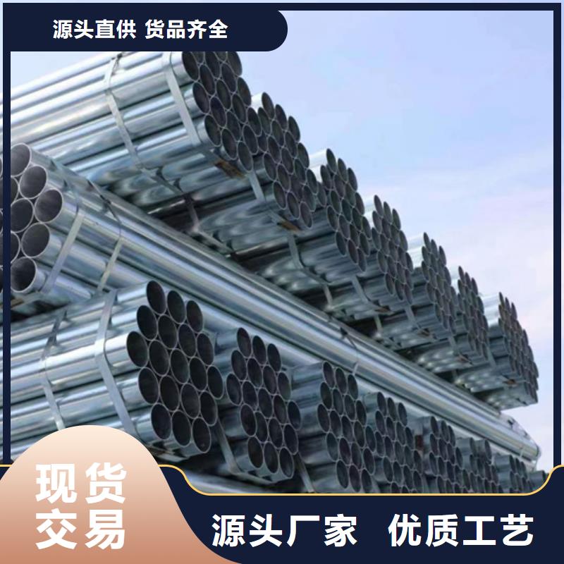 dn125热镀锌钢管今日价格电力工程项目现货批发